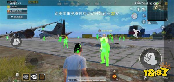 和平精英辅助免费软件有哪些下载（和平精英辅助软件有哪些怎么下载）