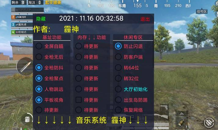 和平精英那个辅助稳（和平精英哪些辅助稳）
